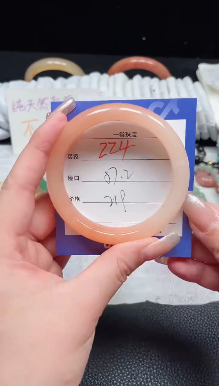 【闪购商品】石英质玉手镯未镶嵌224