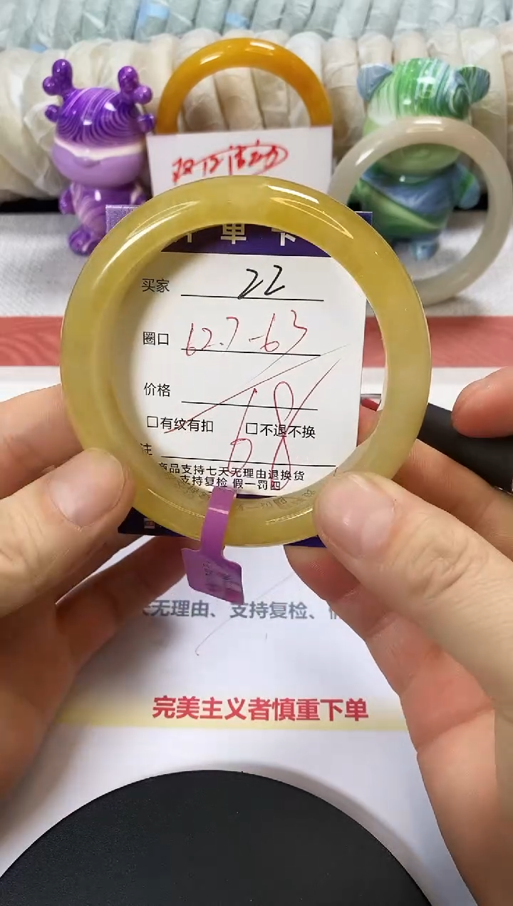 未镶嵌手镯石英质玉22