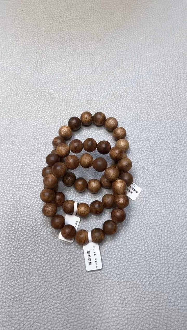 【闪购商品】沉香手串棋楠圆珠老树种1.4单圈多样性发其一