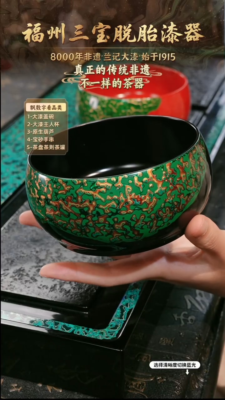 兰记手工漆器-一物一拍 以商品图片为主