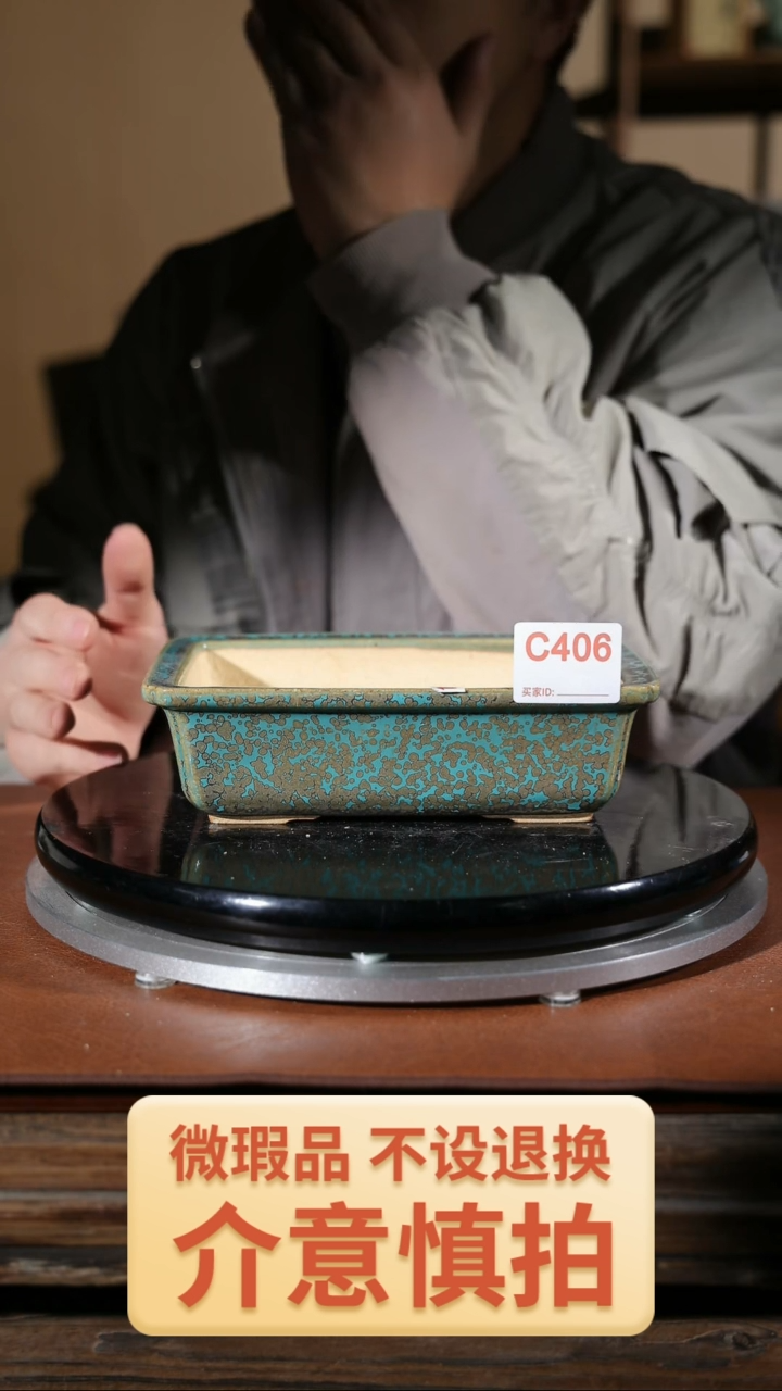 【闪购商品】红陶406