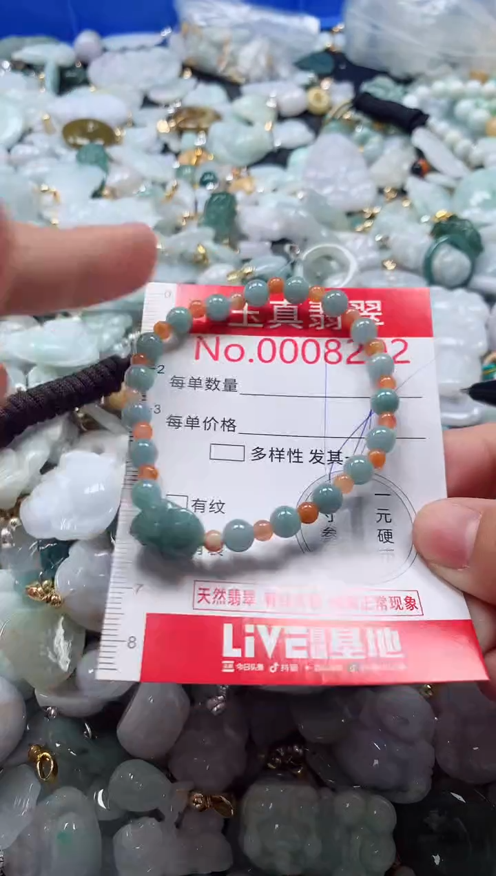 吊坠(不含链)未镶嵌翡翠8202