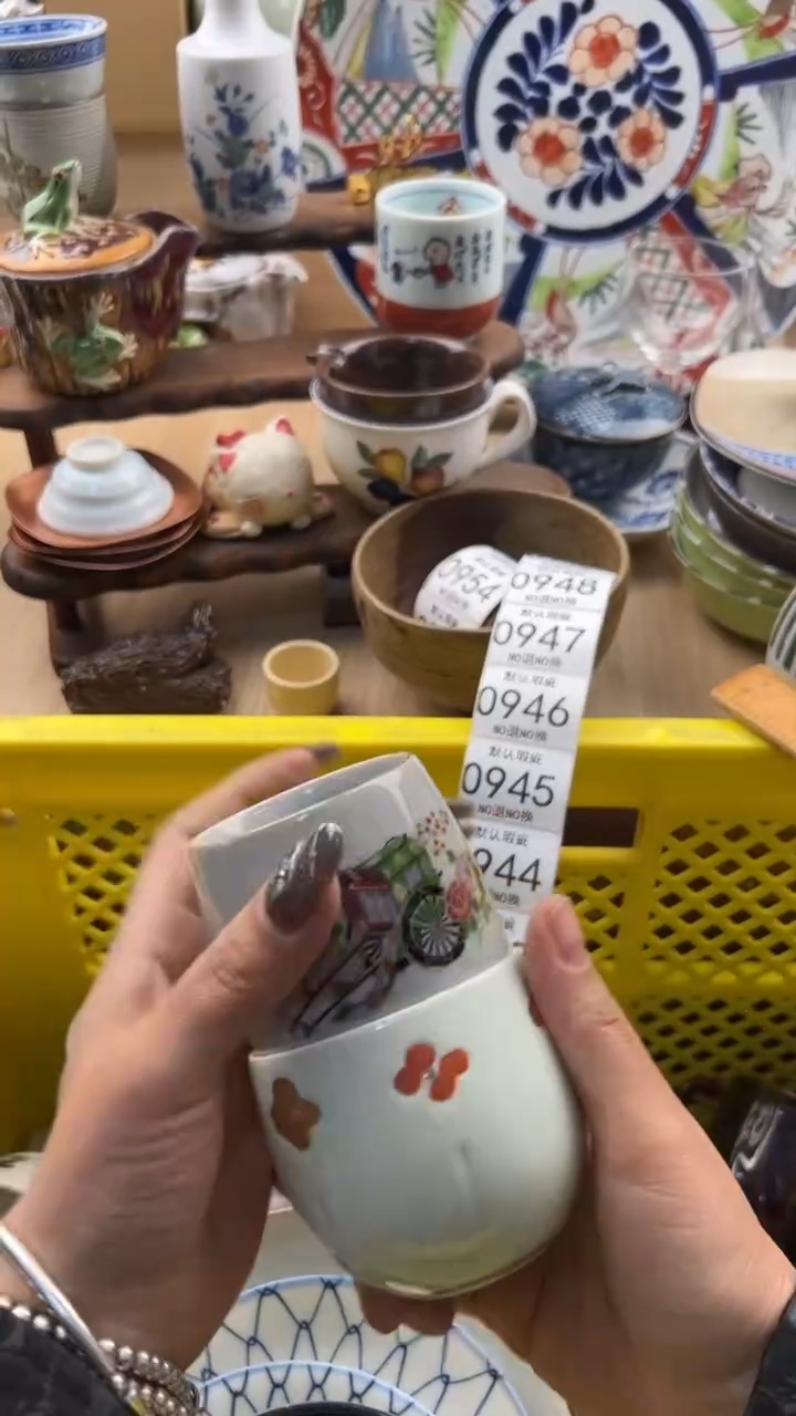 942默认微瑕，满20元包邮