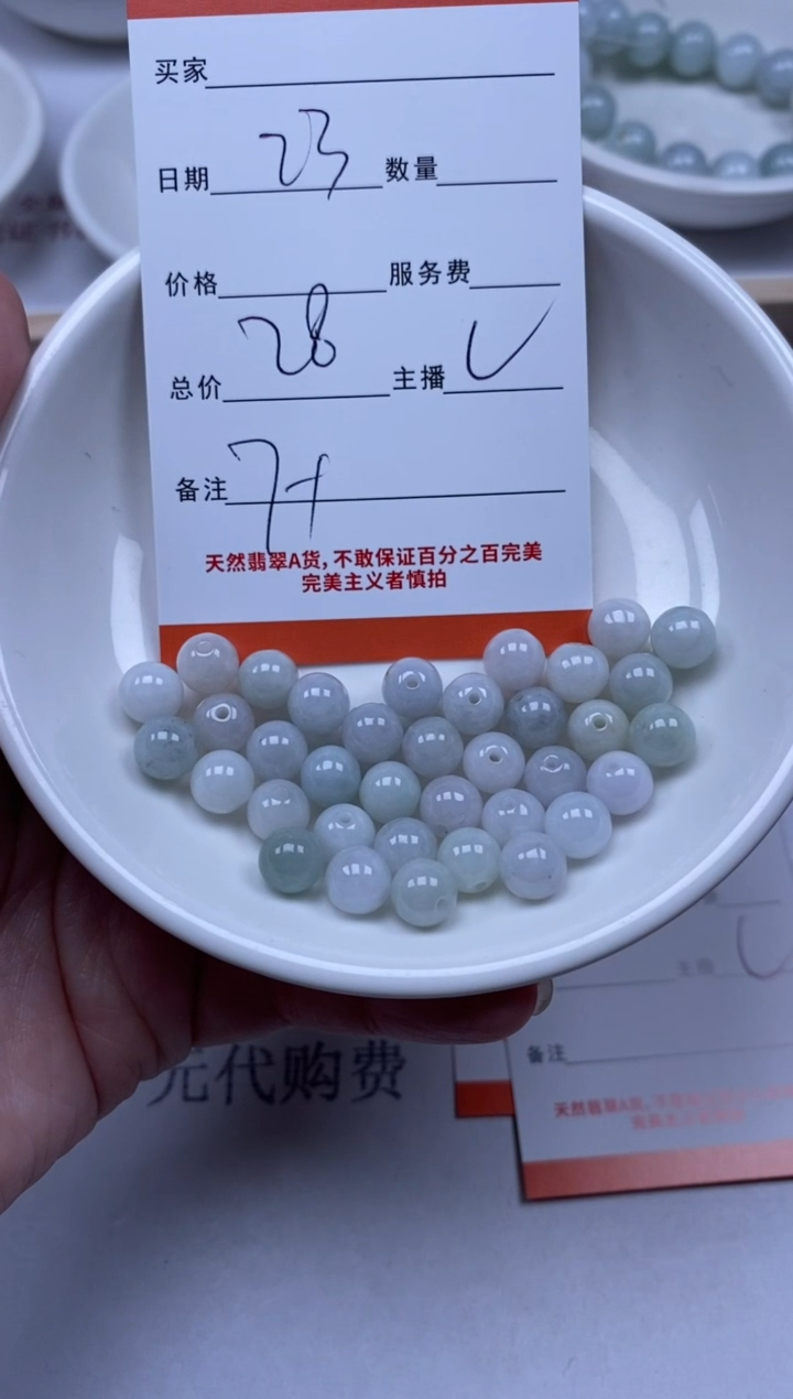 【闪购商品】翡翠颈饰未镶嵌雪欣散珠定制diy