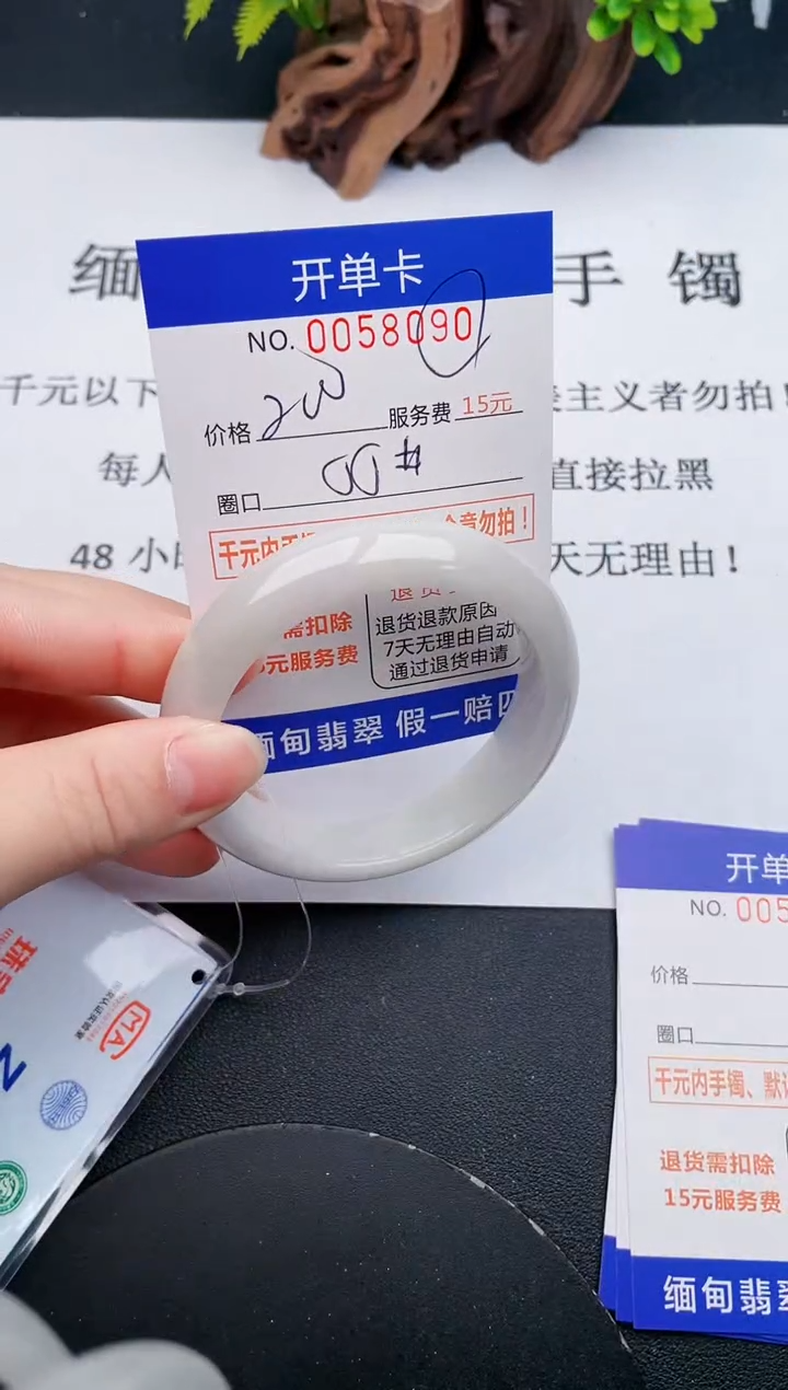 【闪购商品】90丽致优雅手镯时尚百搭