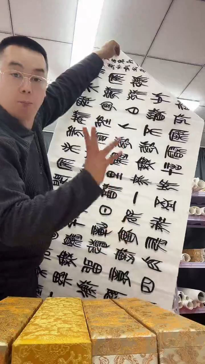 书法11111111111111111