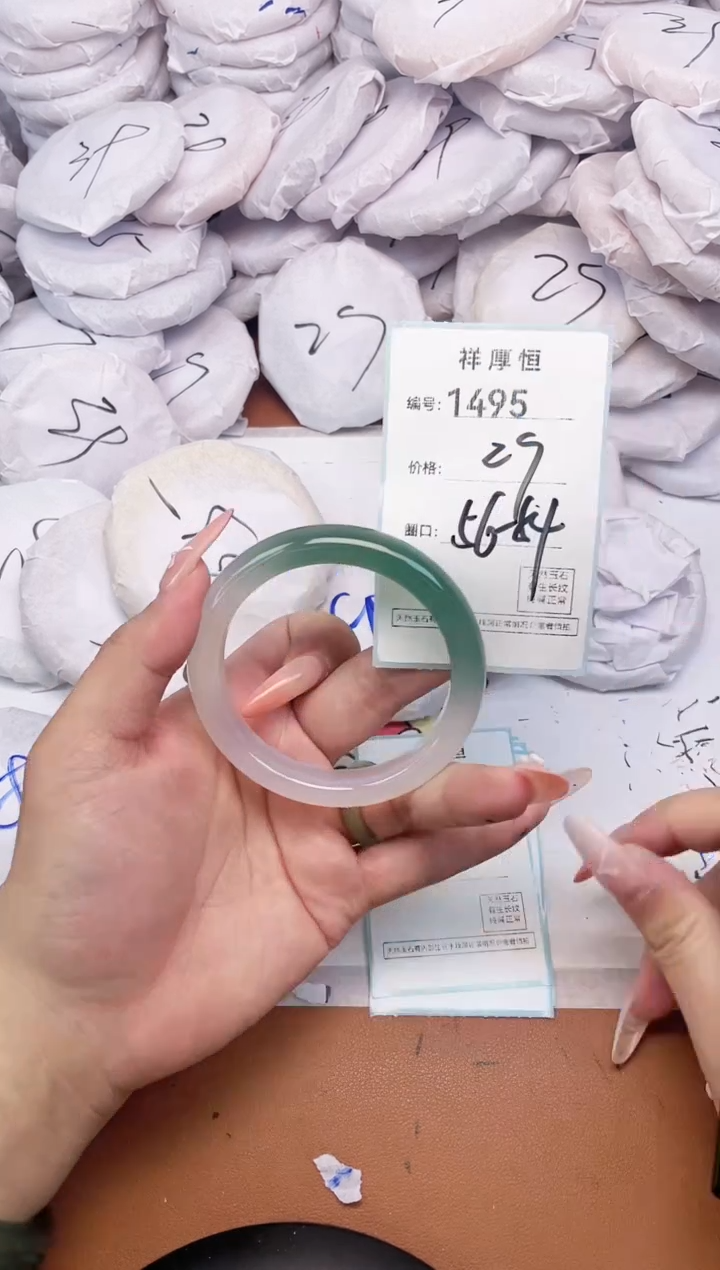 【闪购商品】玛瑙/玉髓手镯未镶嵌1495