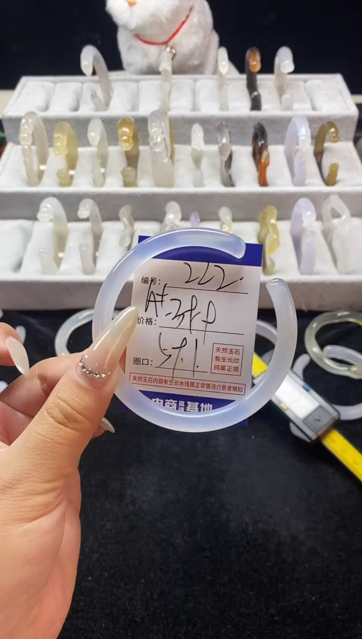 【闪购商品】玛瑙/玉髓手镯未镶嵌222