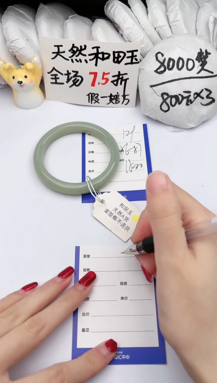【闪购商品】和田玉手镯未镶嵌玉轩阁129