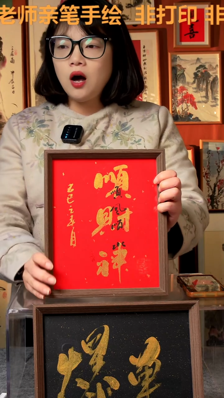 【闪购商品】国画顺风顺水 10寸手写手绘 张