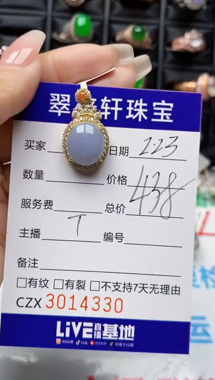 【闪购商品】翡翠戒指银S925镶嵌4330