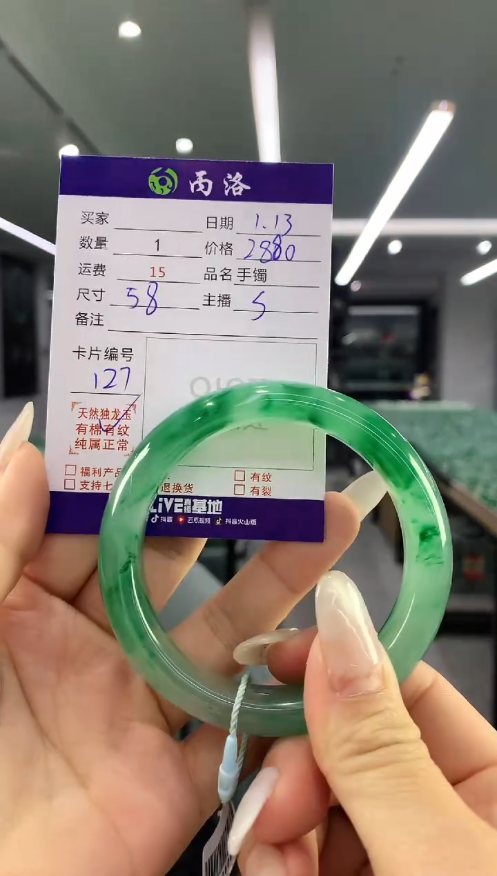 【闪购商品】石英质玉手镯未镶嵌手镯