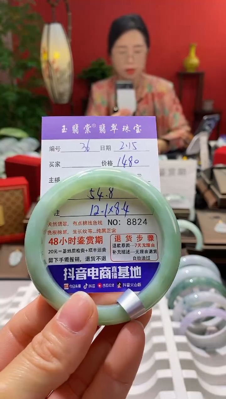 【闪购商品】翡翠手镯未镶嵌翡翠