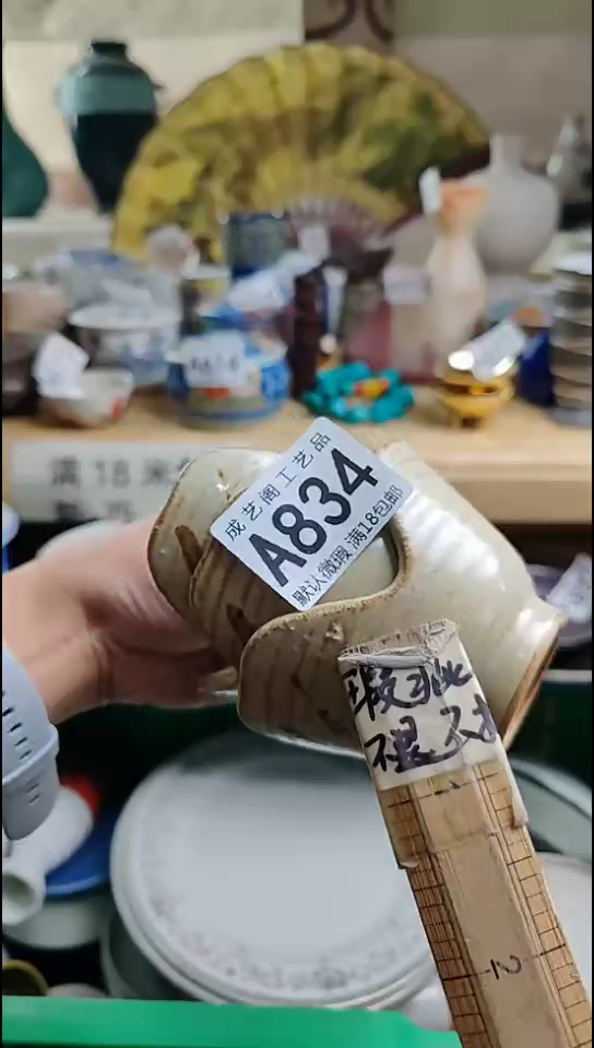 瓷片云*风瓷片瓷片瓷片834