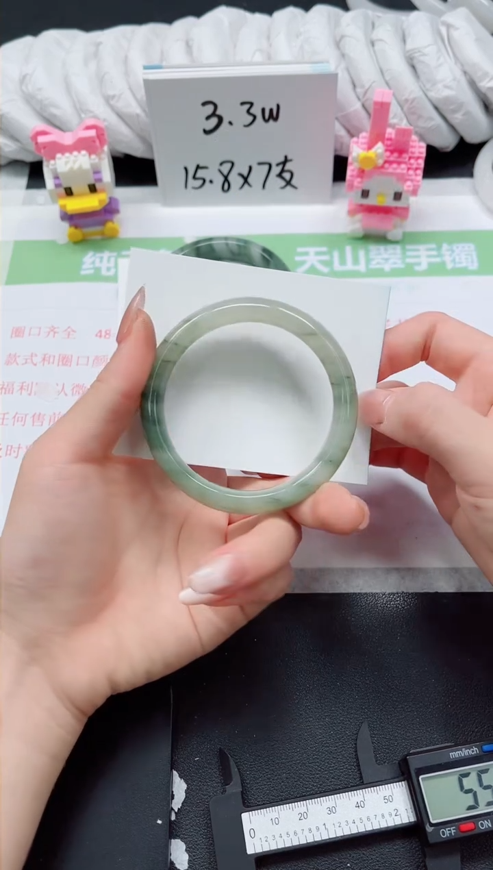 【闪购商品】石英质玉手镯未镶嵌248-55