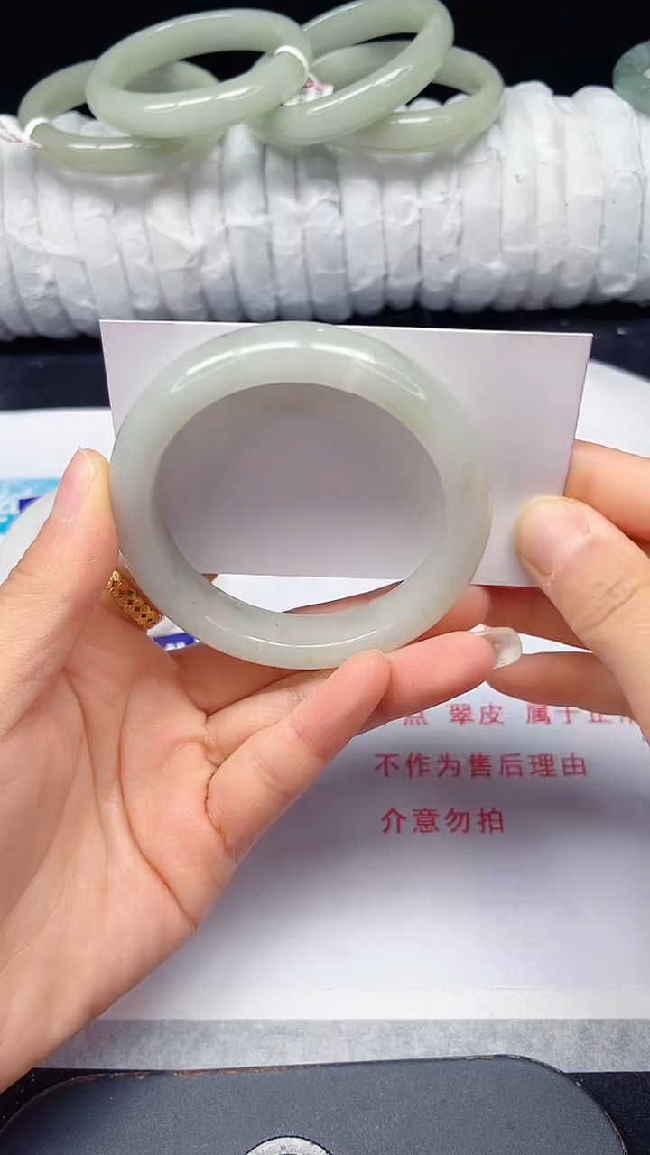 未镶嵌手镯石英质玉33-56/57