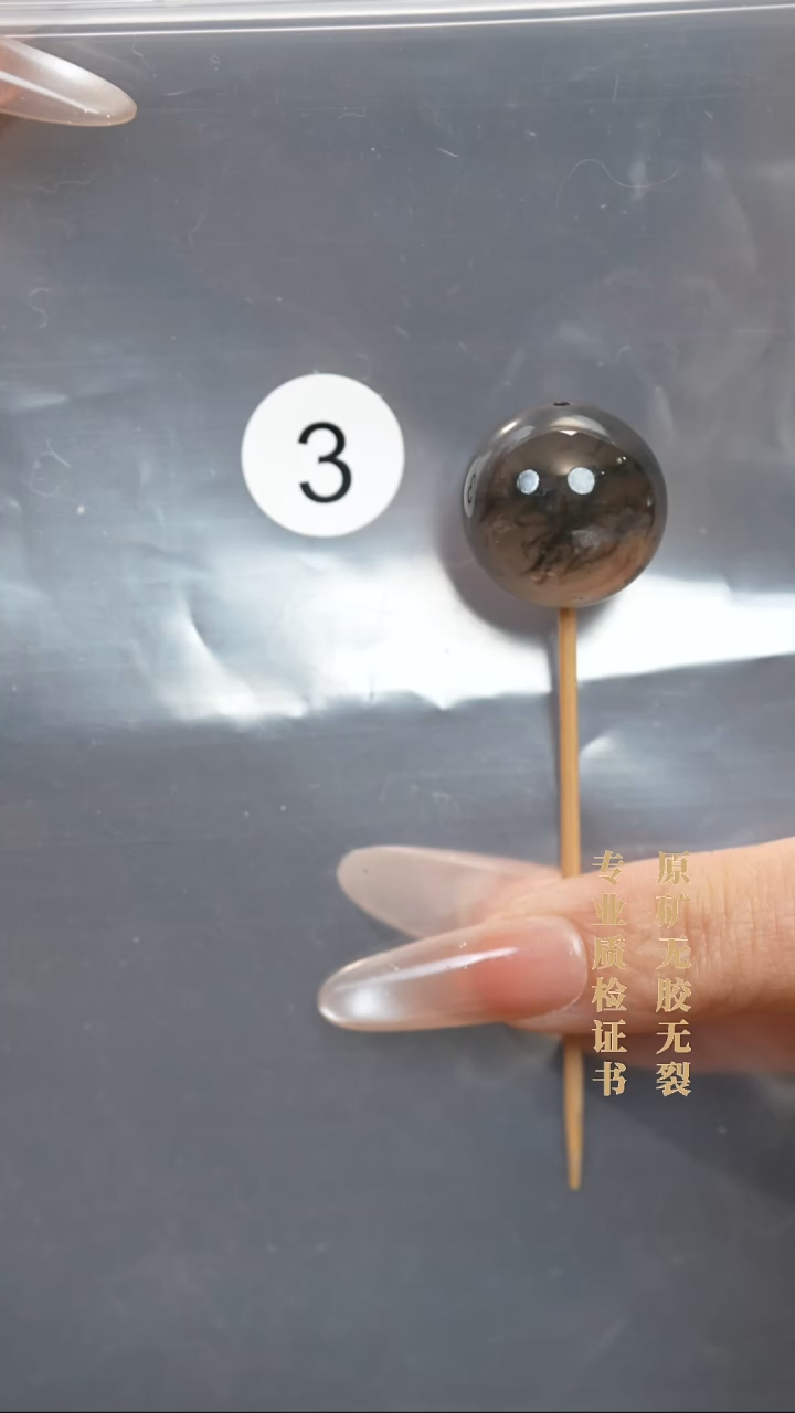 未镶嵌玛瑙/玉髓珠宝半成品不****铁原矿无优化无胶裂水墨珠19.2