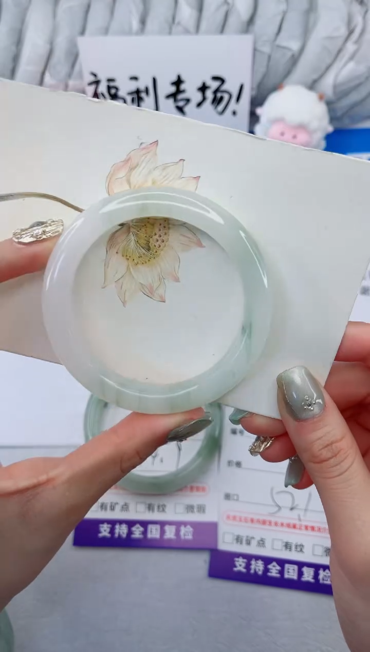 【闪购商品】石英质玉手镯合金182-52.1