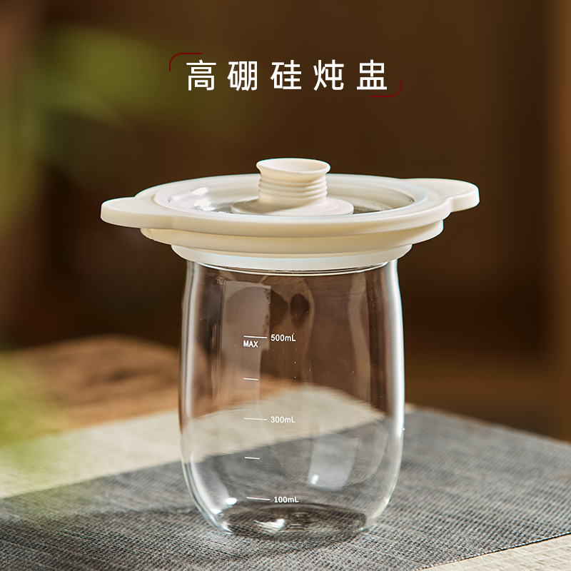 GREENIS格丽思多功能养生壶配件大炖盅大容量家用恒温