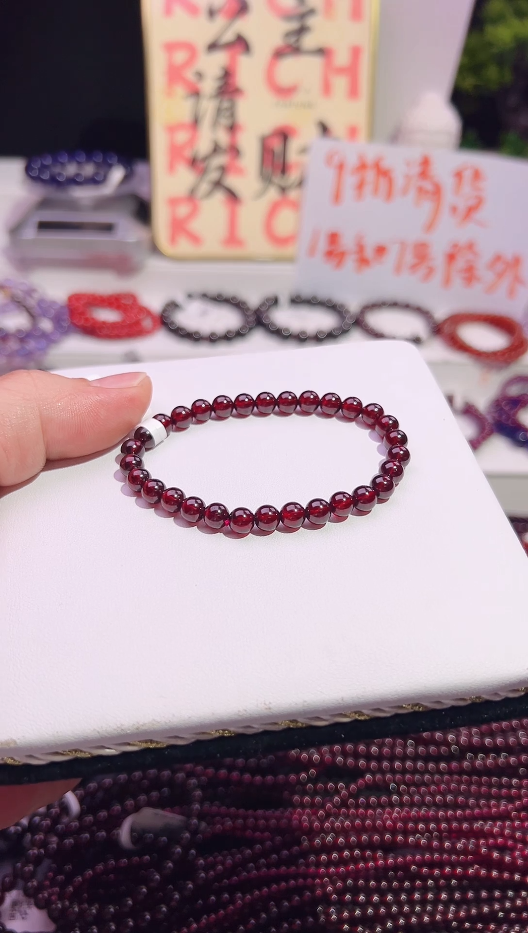 【闪购商品】石榴石手链未镶嵌天然石榴石单圈手链6.0mm8a