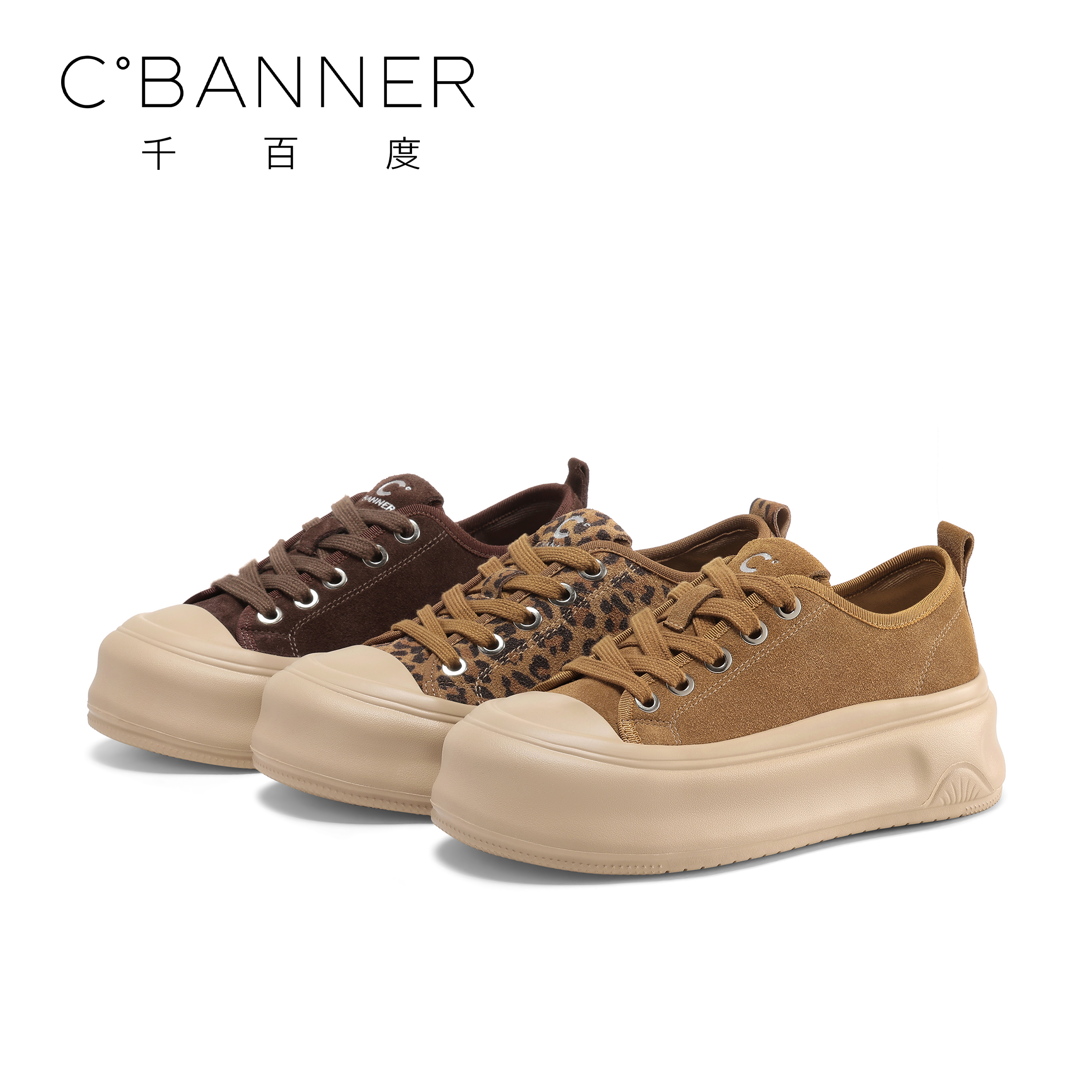 C.BANNER/千百度软底休闲鞋女2025新款复古潮流小众豹纹低帮板鞋