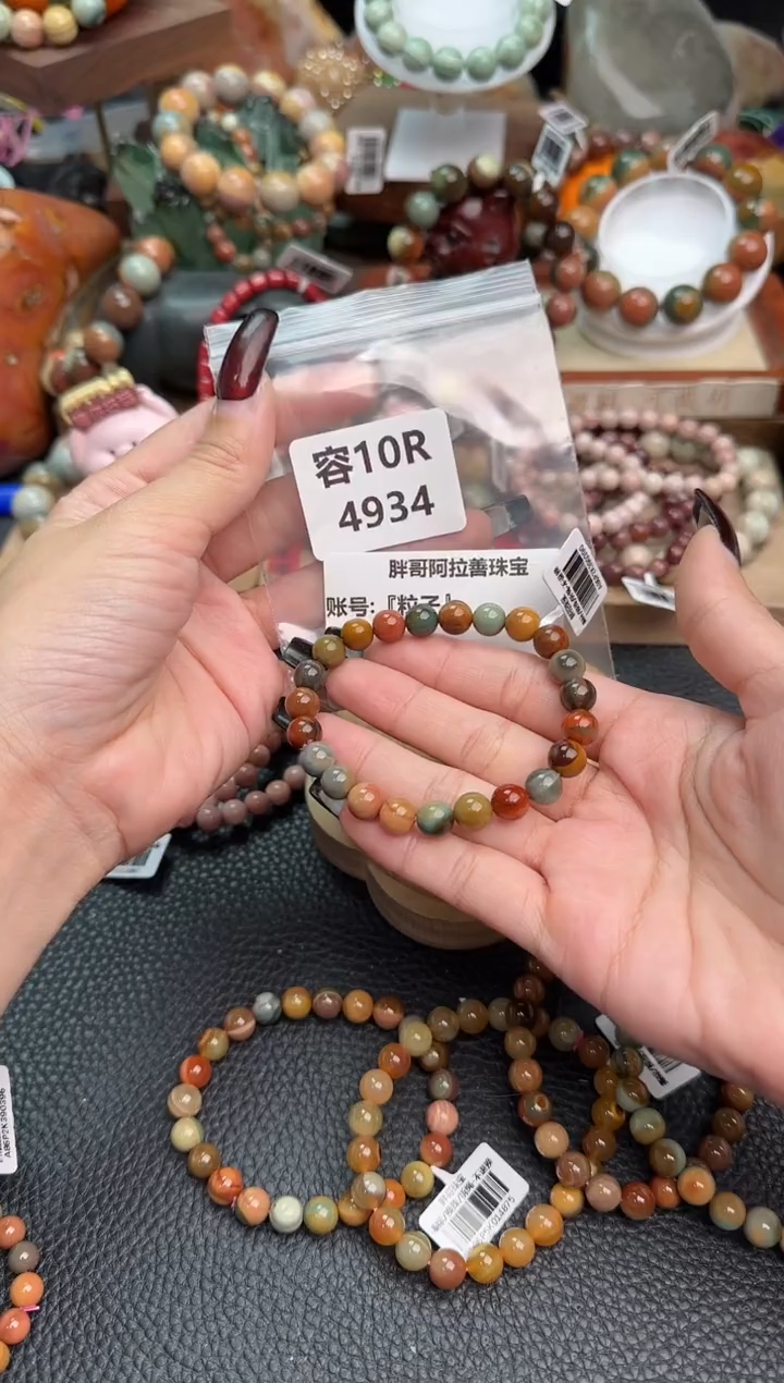 【闪购商品】石英质玉手链未镶嵌10R4934