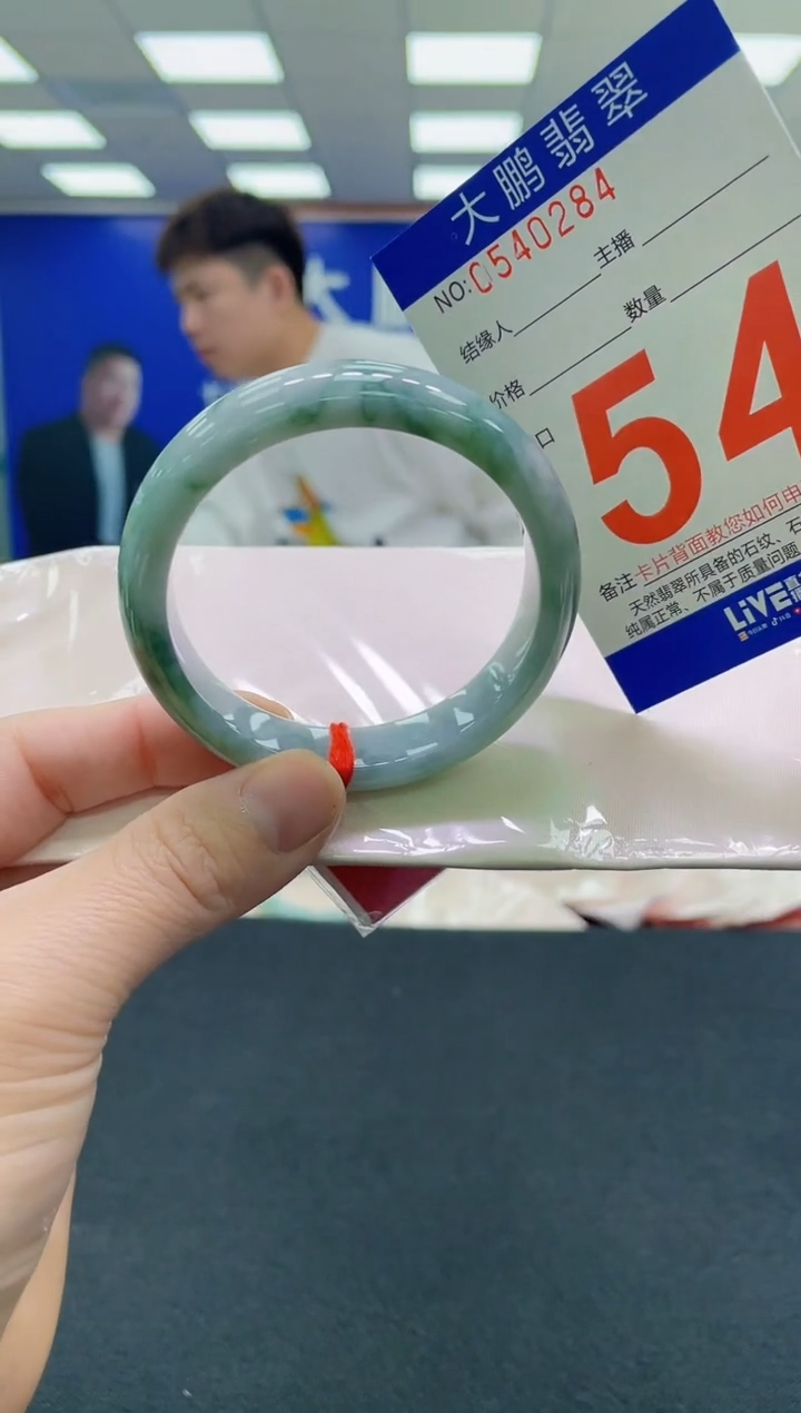 未镶嵌手镯翡翠 AAAAAAAAAA