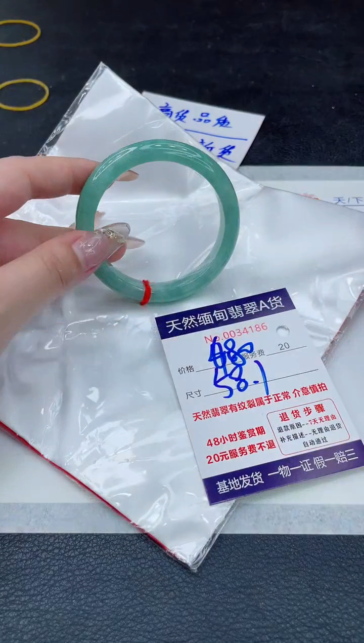 翡翠手镯未镶嵌400.0000