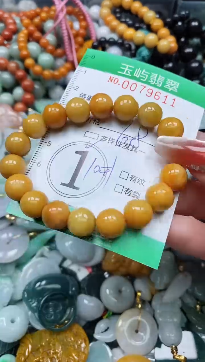 【闪购商品】翡翠颈饰未镶嵌闪购0079611多样性发其一