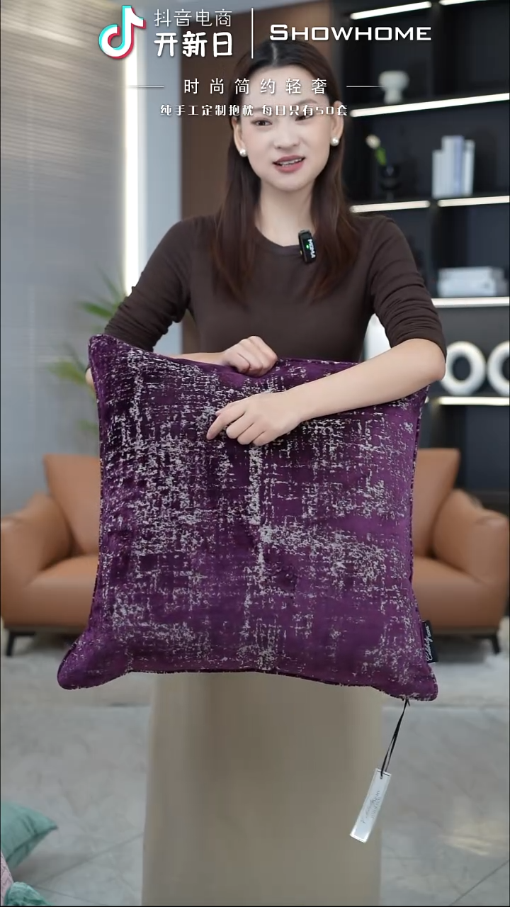 肌理绒紫色55X55带芯