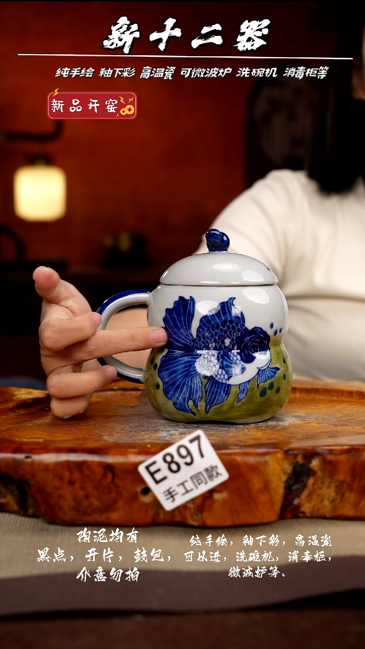 其他E897新十二器瓷器