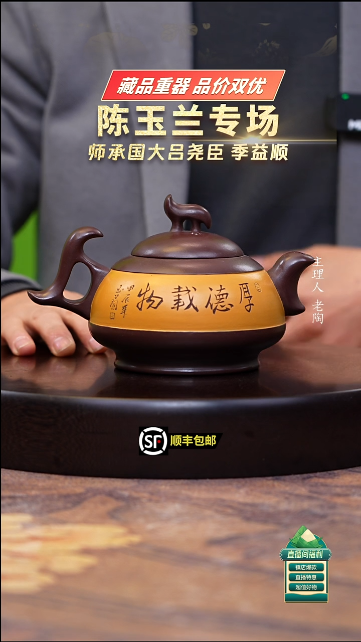 茶壶紫砂紫泥粉黄段飞鸿450cc