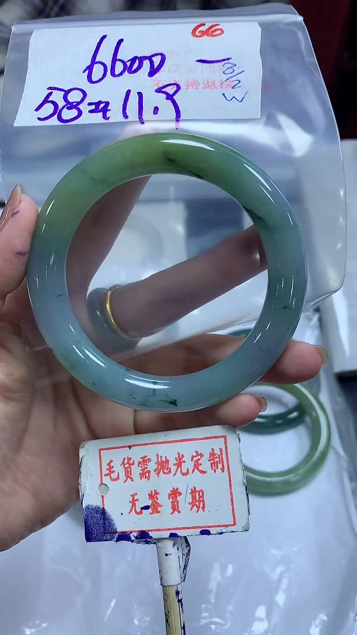 【闪购商品】定制翡翠未镶嵌毛货需精细抛光66多样性发1件6600元