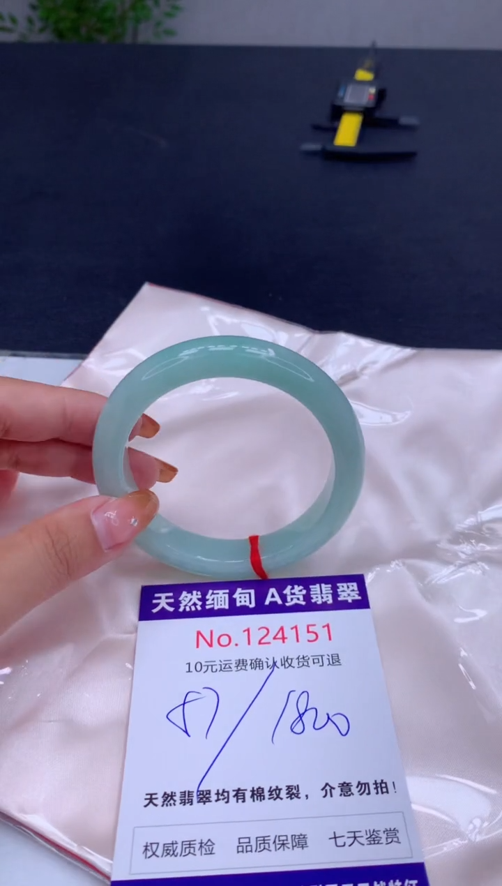 未镶嵌手镯翡翠天然缅甸A货翡翠