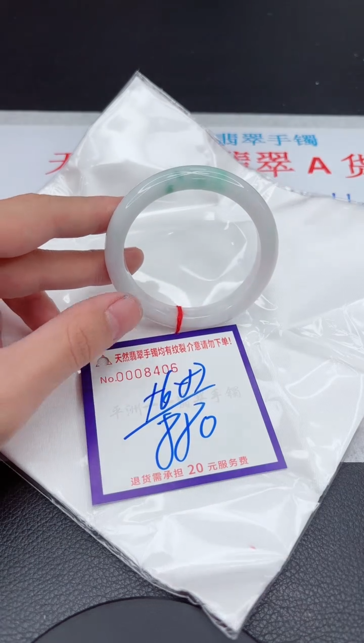【闪购商品】翡翠手镯未镶嵌11111111111111