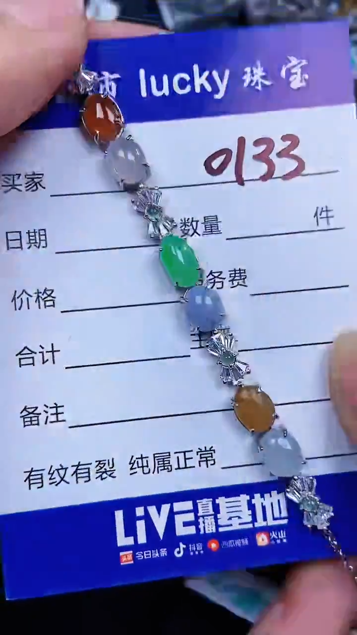 颈饰银S925镶嵌翡翠0133