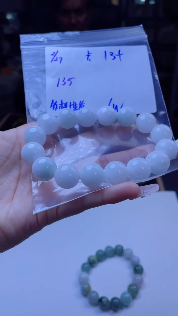 【闪购商品】定制翡翠未镶嵌多样性翡翠珠串 拍一发一