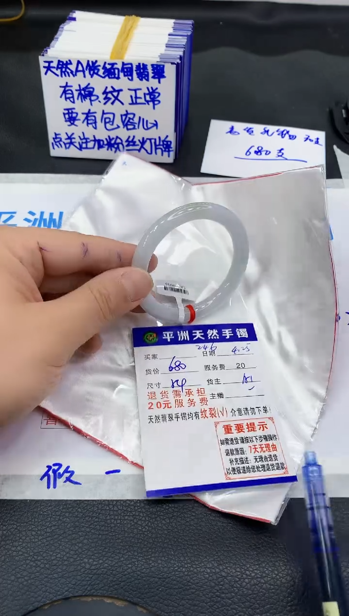 翡翠手镯未镶嵌1111111111111