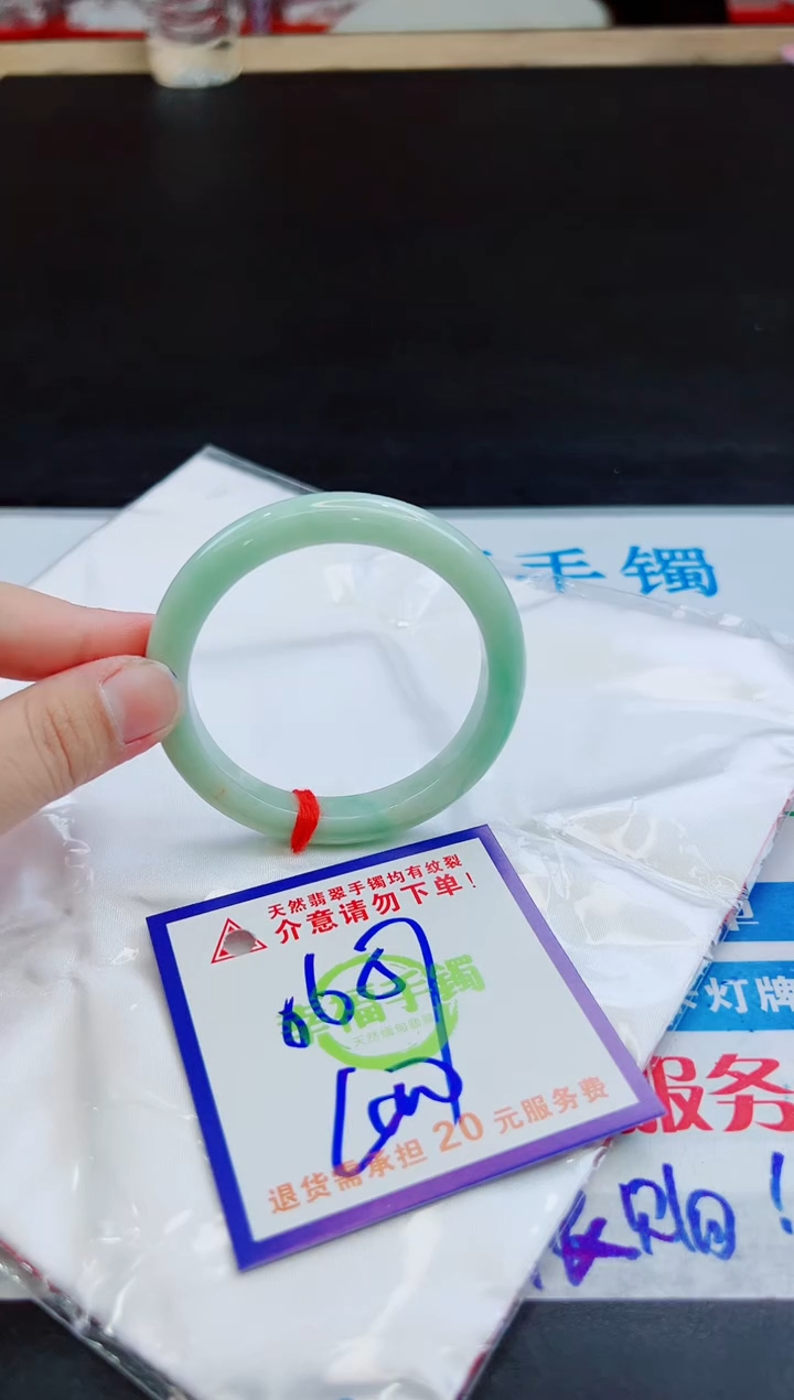 未镶嵌手镯翡翠天然缅甸翡翠A货！A货！A货！A货！A货！