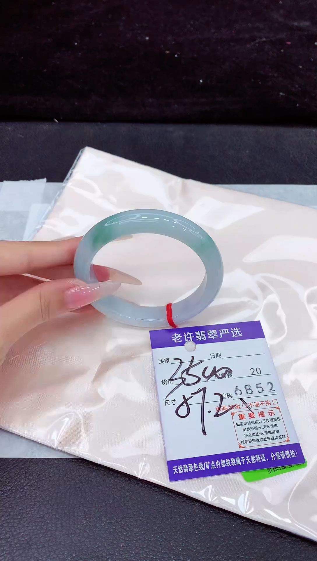 未镶嵌手镯翡翠1