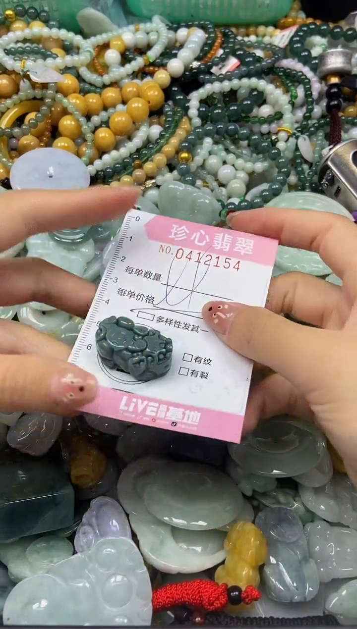 颈饰未镶嵌翡翠闪购0412154