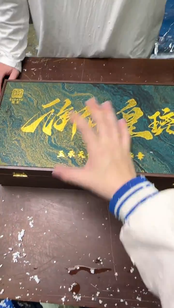 茶具清货商品闪购链接