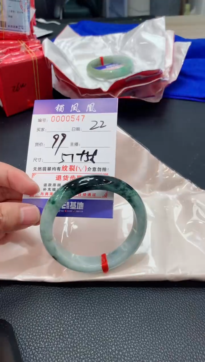 【闪购商品】翡翠手镯未镶嵌天然A货翡翠-22