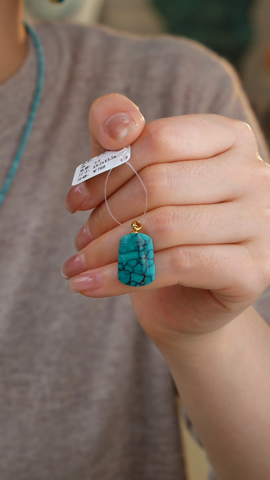 【闪购商品】绿松石吊坠(不含链)18K金镶嵌1