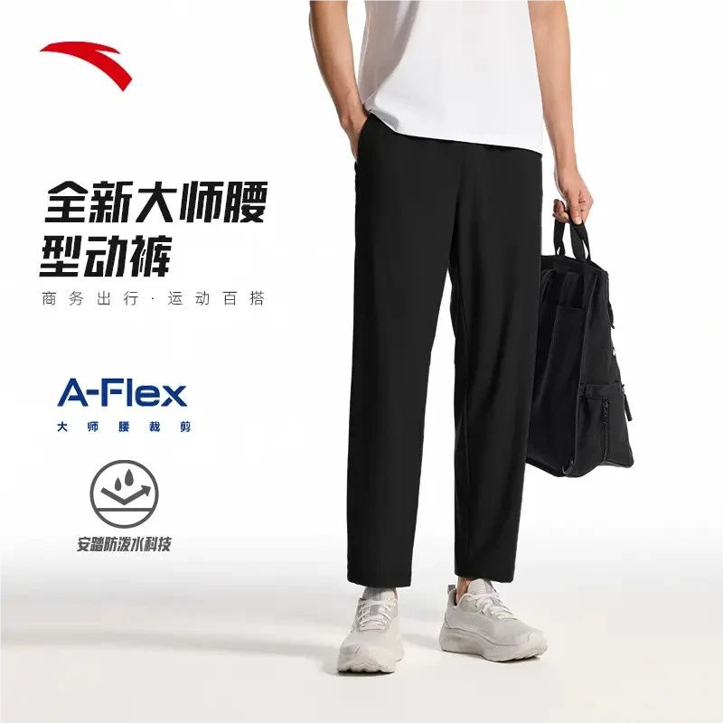 【型动裤】安踏防泼水秋新款运动裤男款运动长裤商务通勤直筒休闲裤