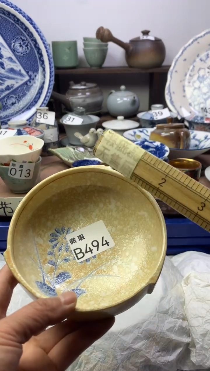 【闪购商品】瓷片明雅阁工艺品店