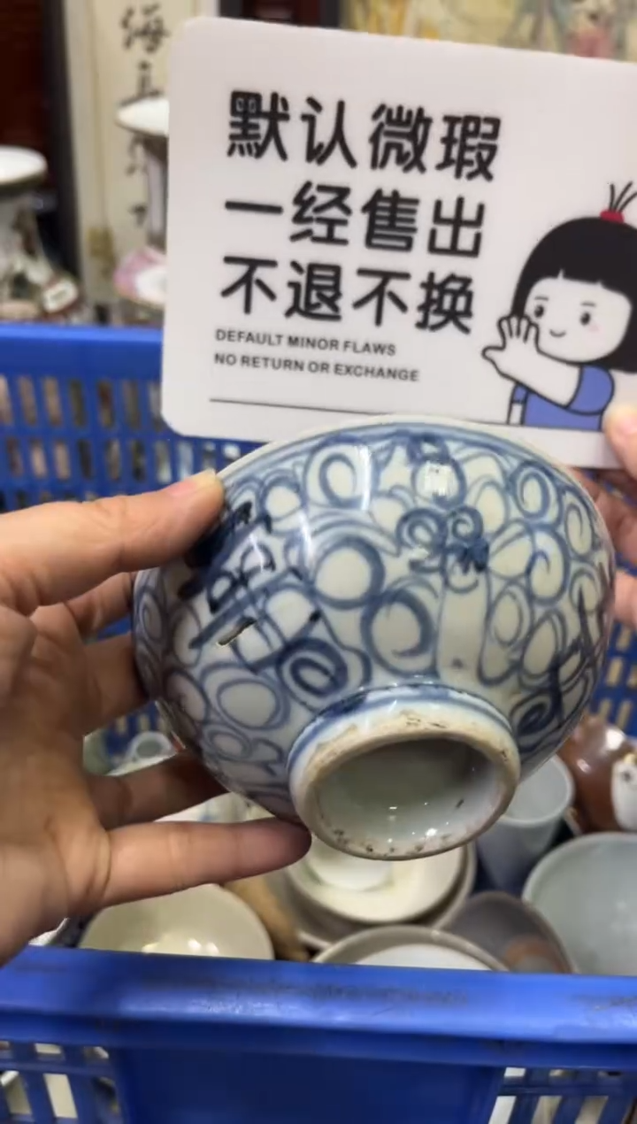 瓷器梨****吃【不退不换直播闪购】瓷器微瑕介意勿拍