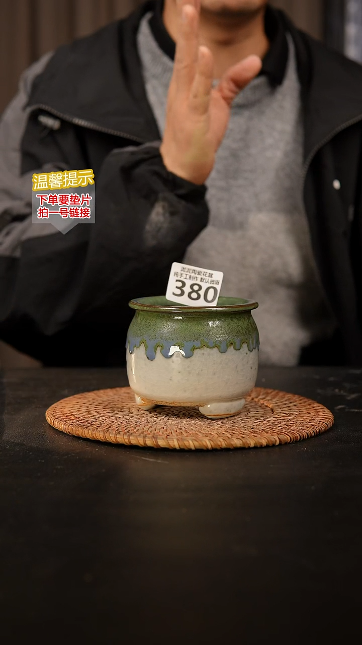 瓷片380 内口径约7  外高约8