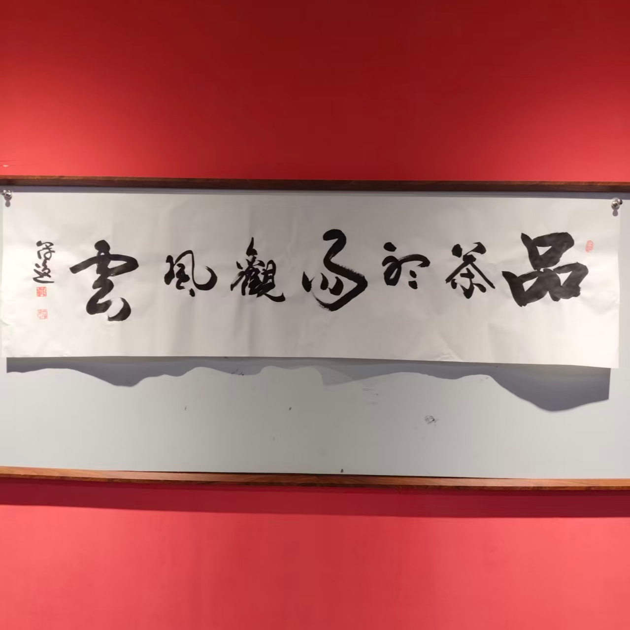 何冠逸手绘宣纸-品茶听雨观风云书法作品