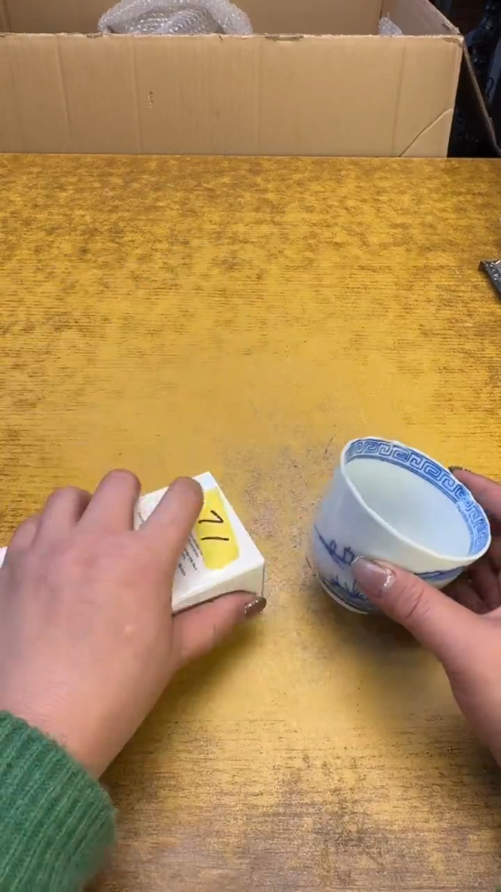 【闪购商品】其他瓷器瓷老破烂101俩